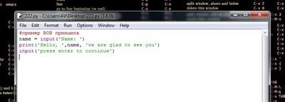 ����������� � �����������