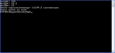 ����������� � �����������