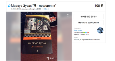 Иллюстрация к комментарию