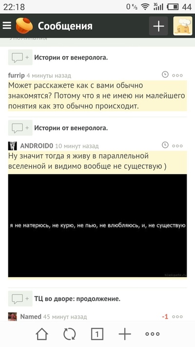 Иллюстрация к комментарию