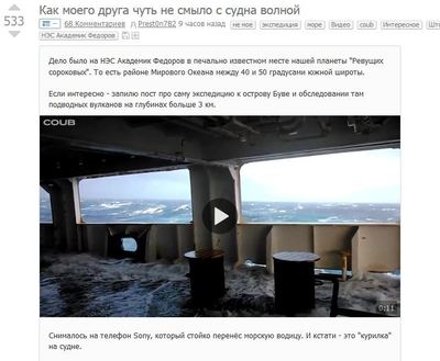 ловля рыбы в шторм. Смотреть фото ловля рыбы в шторм. Смотреть картинку ловля рыбы в шторм. Картинка про ловля рыбы в шторм. Фото ловля рыбы в шторм ловля рыбы в шторм. Смотреть фото ловля рыбы в шторм. Смотреть картинку ловля рыбы в шторм. Картинка про ловля рыбы в шторм. Фото ловля рыбы в шторм