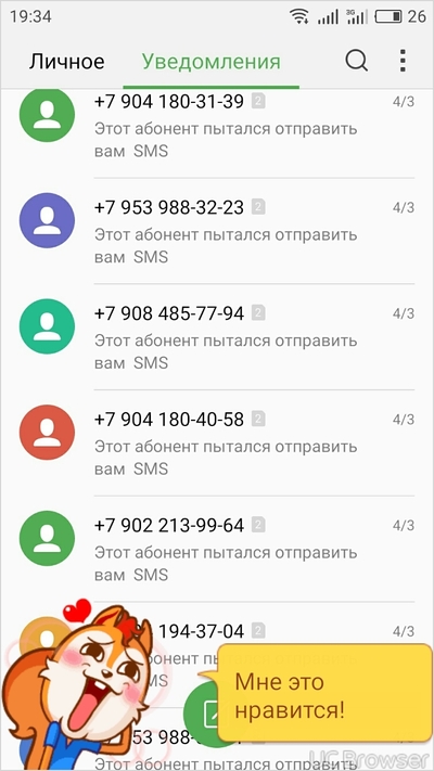 ����������� � �����������