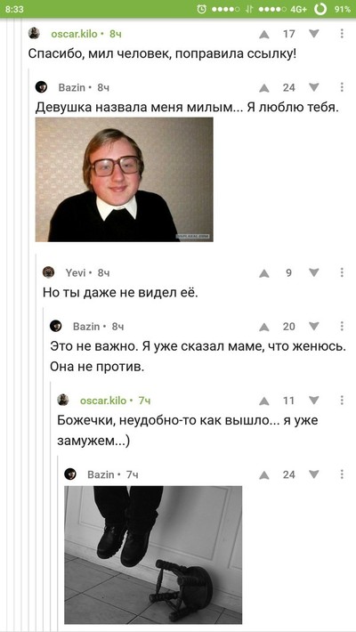 ����������� � �����������