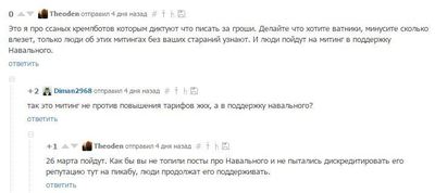 ����������� � �����������