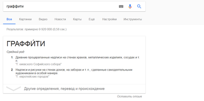 ����������� � �����������