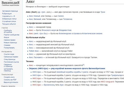 ����������� � �����������