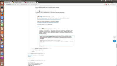 ����������� � �����������