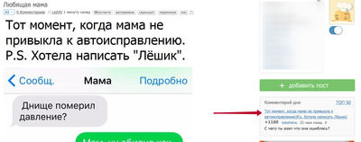 ����������� � �����������