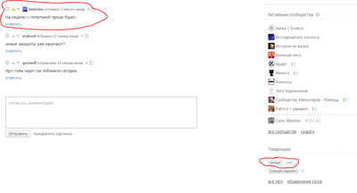 ����������� � �����������