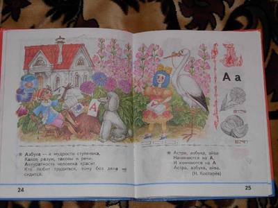 Иллюстрация к комментарию