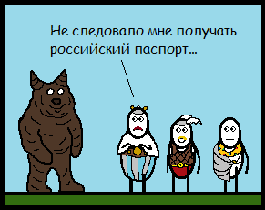 Иллюстрация к комментарию
