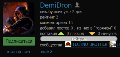 ����������� � �����������