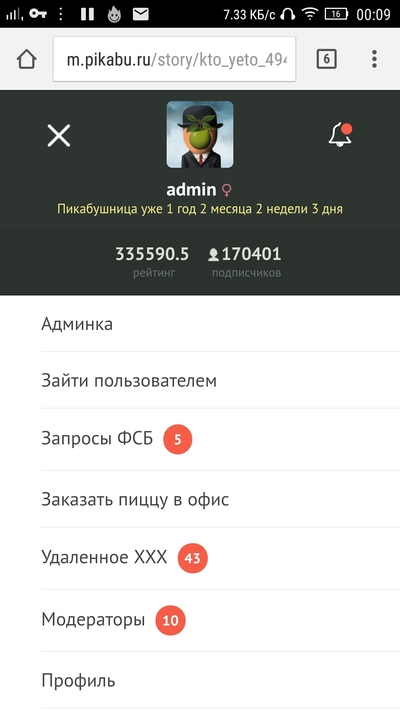 ����������� � �����������