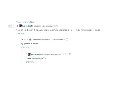 ����������� � �����������