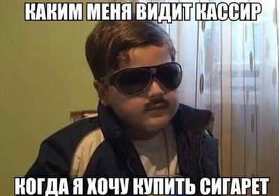 сколько тебе лет что то между 10 и 45. Смотреть фото сколько тебе лет что то между 10 и 45. Смотреть картинку сколько тебе лет что то между 10 и 45. Картинка про сколько тебе лет что то между 10 и 45. Фото сколько тебе лет что то между 10 и 45