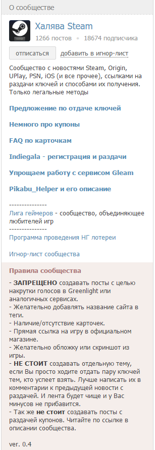 ����������� � �����������