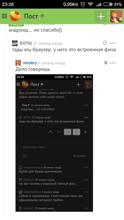 ����������� � �����������