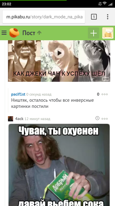 Иллюстрация к комментарию