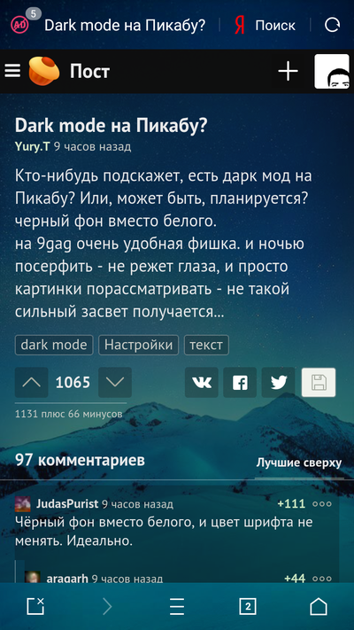 Иллюстрация к комментарию