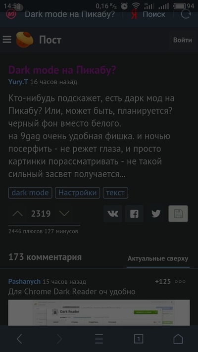 Иллюстрация к комментарию