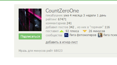 ����������� � �����������