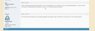 ����������� � �����������