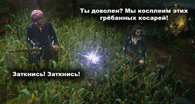 храм астарты divinity original sin. Смотреть фото храм астарты divinity original sin. Смотреть картинку храм астарты divinity original sin. Картинка про храм астарты divinity original sin. Фото храм астарты divinity original sin