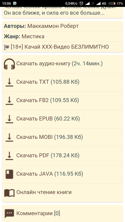 Иллюстрация к комментарию