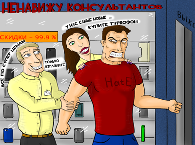 ����������� � �����������