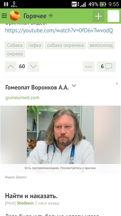 Иллюстрация к комментарию