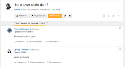 ����������� � �����������