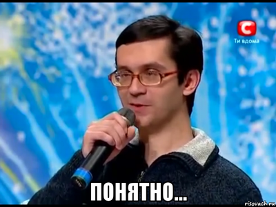 Иллюстрация к комментарию