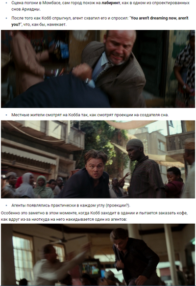 ����������� � �����������