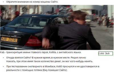 ����������� � �����������