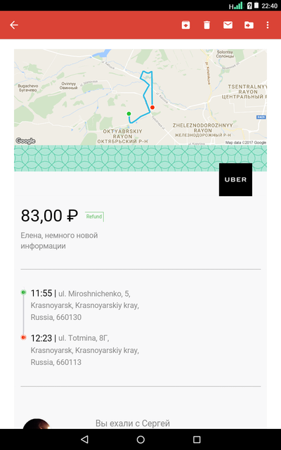 ����������� � �����������