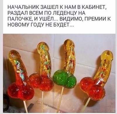 Как сделать леденец космос