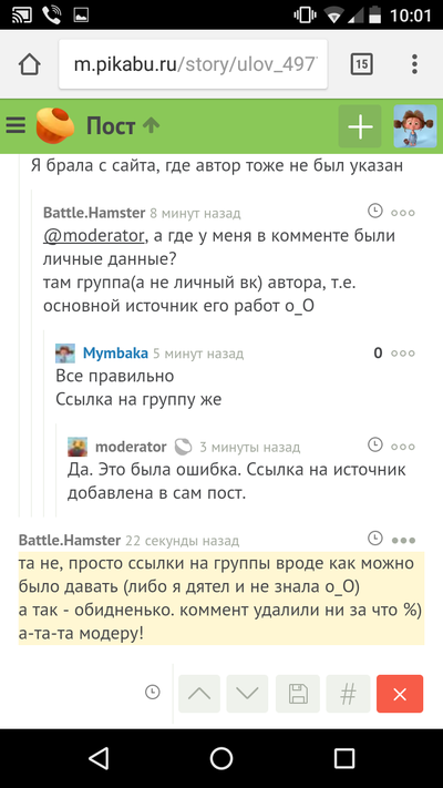 ����������� � �����������