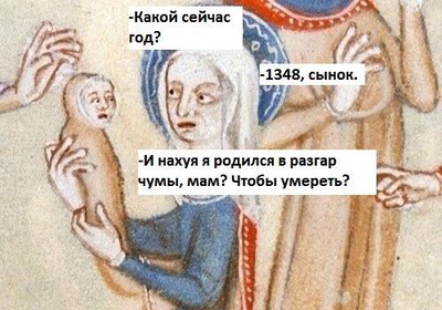 В болгарии эпидемия кори