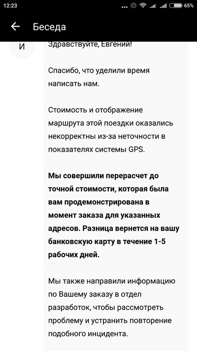 ����������� � �����������