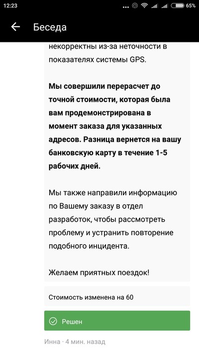 ����������� � �����������