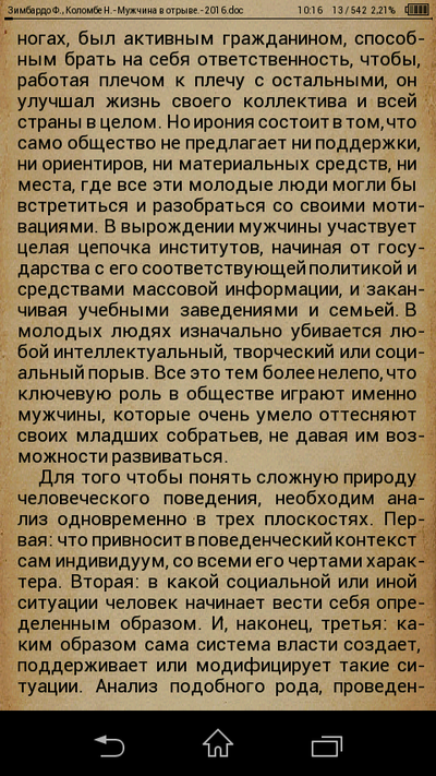 ����������� � �����������