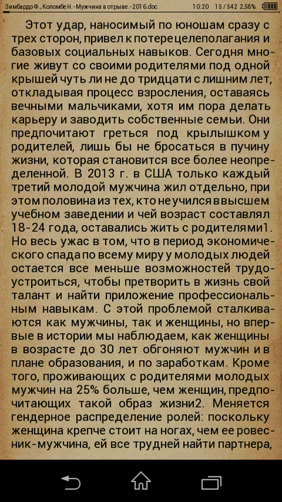 ����������� � �����������