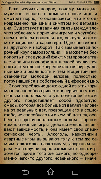 ����������� � �����������