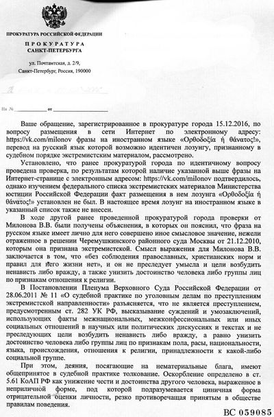 ����������� � �����������