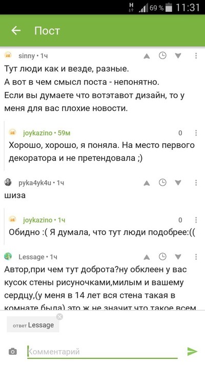 ����������� � �����������