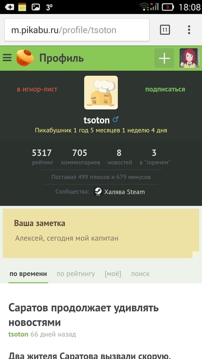 Иллюстрация к комментарию