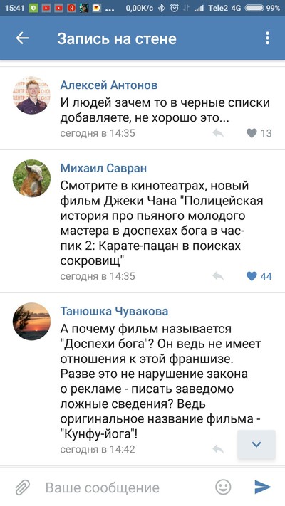 ����������� � �����������