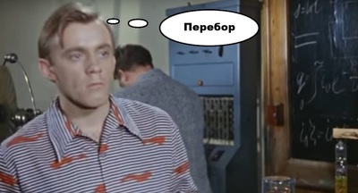 Иллюстрация к комментарию