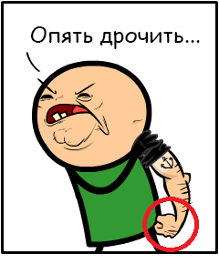 Иллюстрация к комментарию