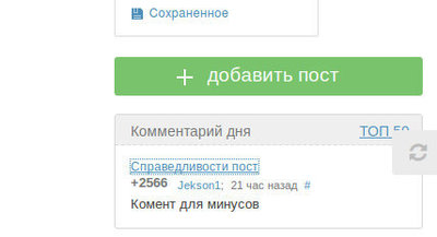 Иллюстрация к комментарию